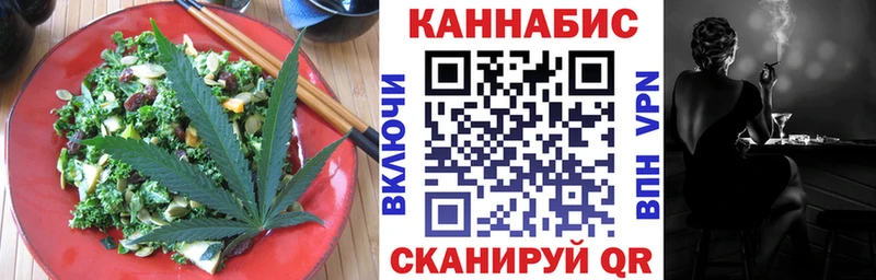 Еда ТГК марихуана Купить где Миллерово