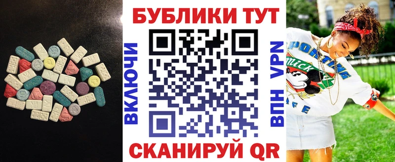 Купить закладки  Миллерово  Ecstasy диски 