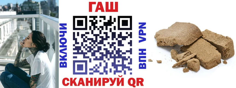 ГАШ Ice-O-Lator  Купить где  Миллерово 