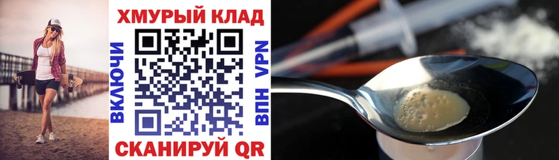 Купить  Миллерово  Героин Афган 