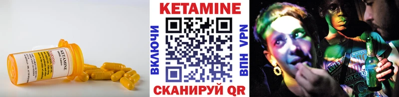 Купить  Миллерово  Кетамин ketamine 