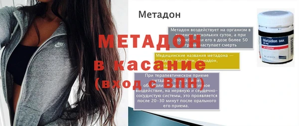 спиды Карпинск