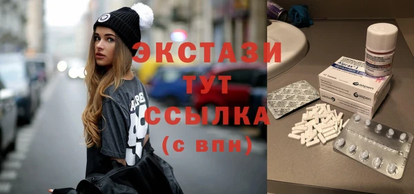 спиды Карпинск