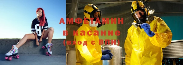спиды Карпинск