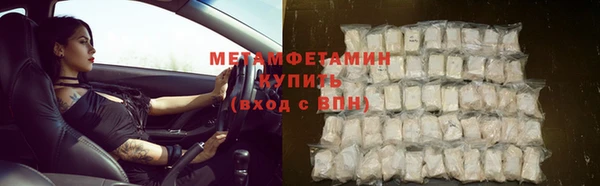 метамфетамин Карталы