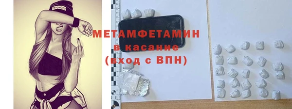 а пвп мука Касимов