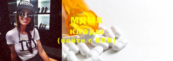 спиды Карпинск