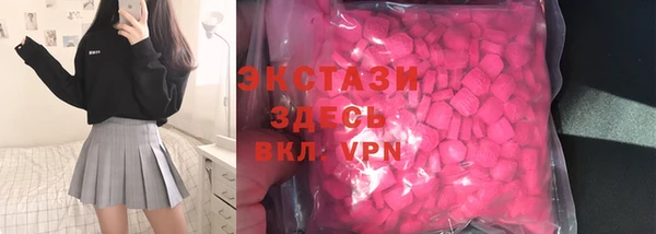 спиды Карпинск