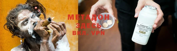 спиды Карпинск