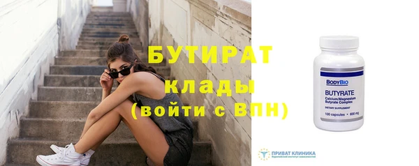 а пвп мука Касимов