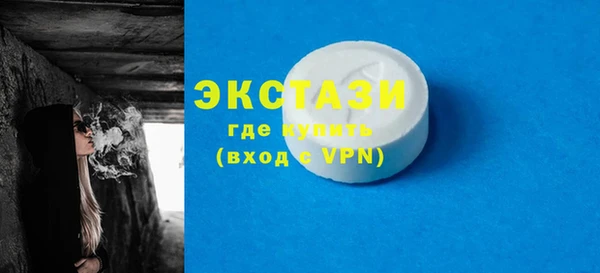 метамфетамин Карталы