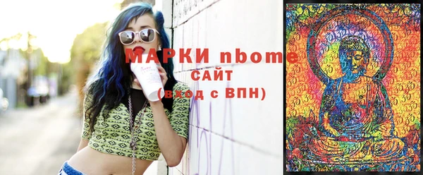 метамфетамин Карталы