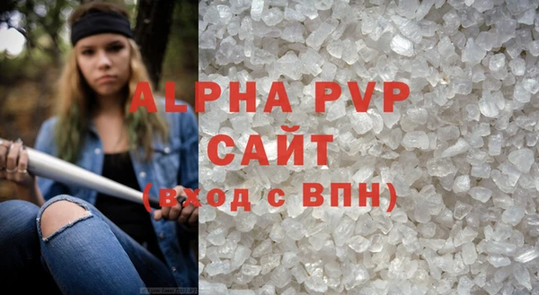 метамфетамин Карталы