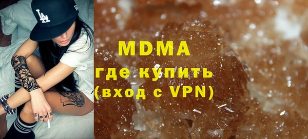 метамфетамин Карталы