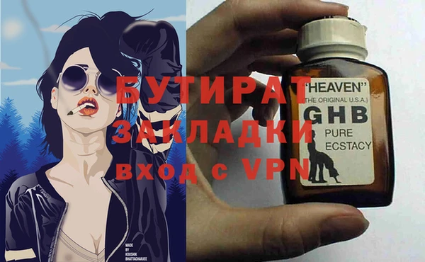 метамфетамин Карталы