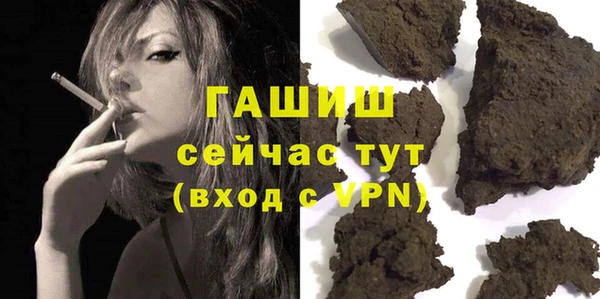 а пвп мука Касимов