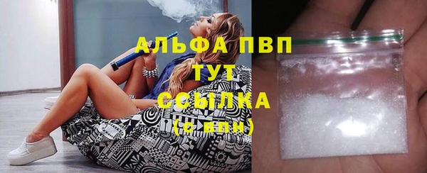спиды Карпинск