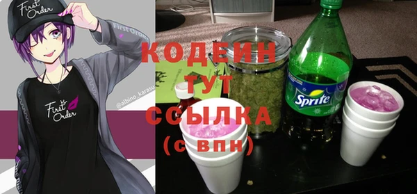 метамфетамин Карталы