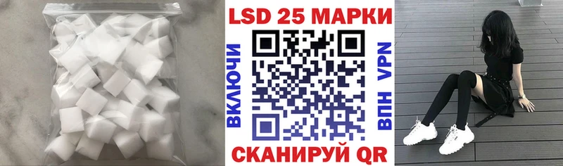 LSD-25 экстази ecstasy  Купить закладки  Миллерово 
