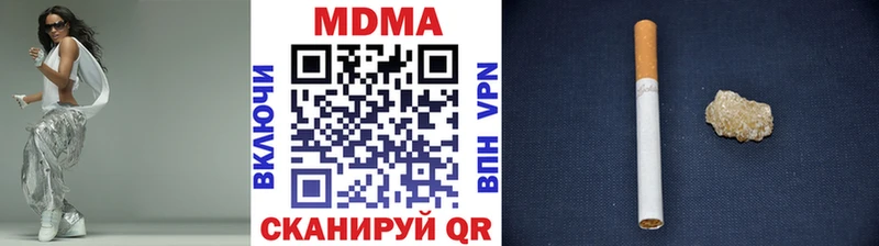 Купить где  Миллерово  MDMA VHQ 