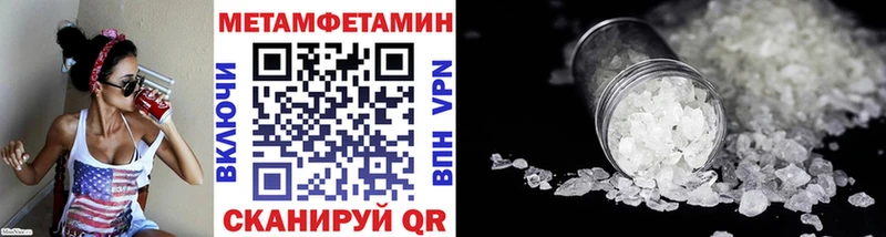 Купить где Миллерово Первитин мет