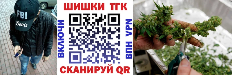 Бошки Шишки индика  Купить  Миллерово 